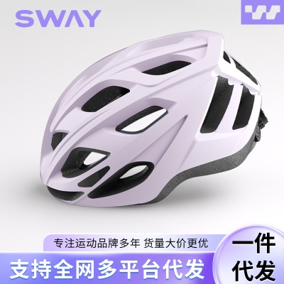 SWAY斯威骑行头盔可调节夏季户外自行车公路一体成型透气单车头盔