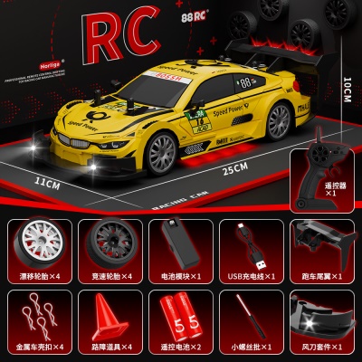 1:20四驱漂移遥控车专业RC赛车带灯光比例变速特技甩尾儿童玩具车