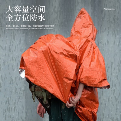 户外便携式急救雨衣长款骑车加厚反光防风应急徒步多功能雨衣批发