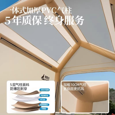 北极狼充气帐篷户外露营便携式全套装备野营过夜自动天幕二合一