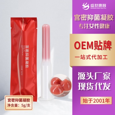 厂家直销私密滋养清洁护理 草本型抑菌妇科凝胶贴牌代加工定制OEM