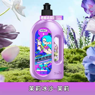 茉莉冰沙（茉莉）