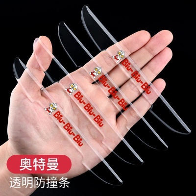 奥特曼