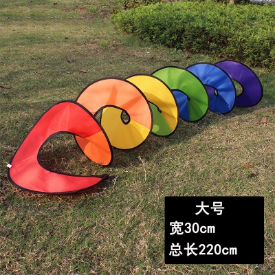 七彩色（2.2米长）