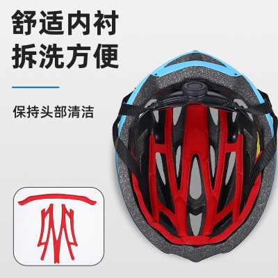 西骑者渐变头盔一体成型骑行头盔单车公路安全帽透气运动头盔装备