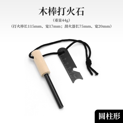 圆柱形