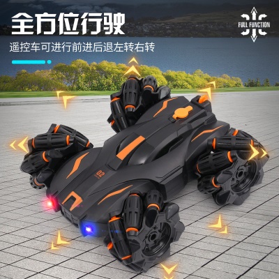双面特技车遥控车漂移四驱车翻滚特技遥控车玩具车带灯光可喷雾