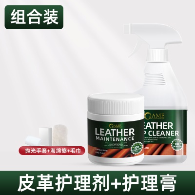 清洁保养套装*1（包含清洁工具）