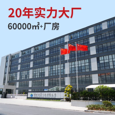 厂家工厂定制oem代加工贴牌家庭装滚筒清洁剂家用洗衣机清洗剂