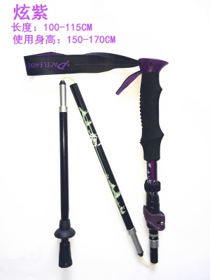 Paceleader领路人现货五节折叠登山杖徒步爬山拐杖手杖户外装备