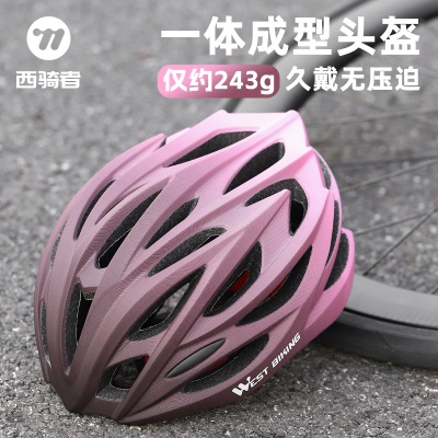 渐变紫粉