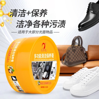 易洁亮338g多功能清洁膏黄盒