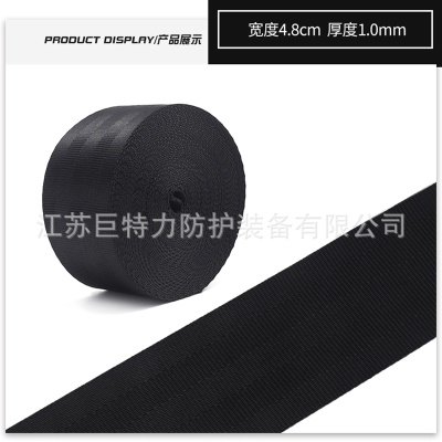 3*4.8cm*1000Ｄ*无梭