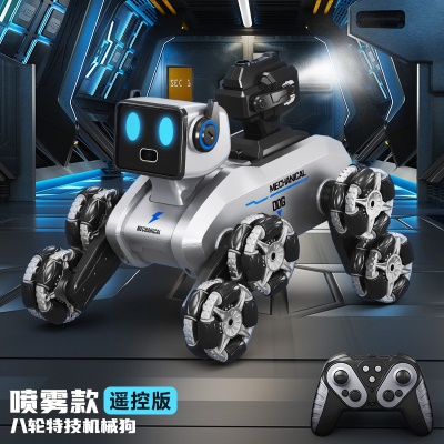 电动机械狗摄像喷雾水弹枪机器狗手势感应变形八轮特技儿童遥控车