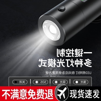 破窗器移车挪车电话牌四合一临时停车牌号码牌车上车载安批发