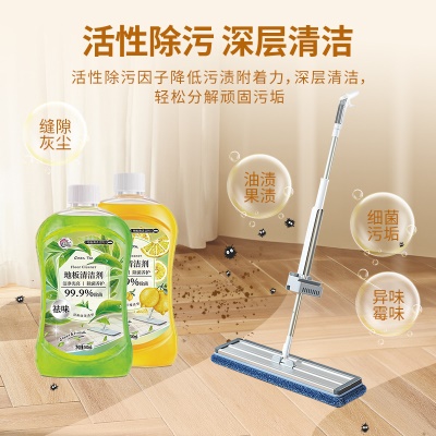 地板清洁剂瓷砖木板清香型家用强效去污除垢保养增亮拖地专用神器