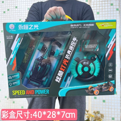 新款大盒装遥控车方程式4通遥控车电动赛车汽车玩具车培训班送礼