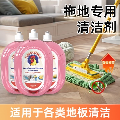 Hewisy薄荷青梨多效强力去污抑菌地板清洗剂 地板抛光增亮清洁剂