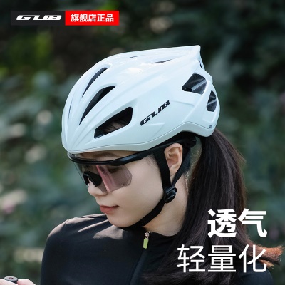 GUB D51骑行头盔自行车山地车公路车单车安全帽透气一体成型超轻