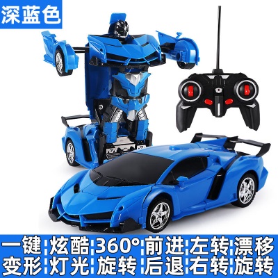跨境一键变形汽车金刚赛车RC无线遥控车可充电动儿童玩具跑车模型