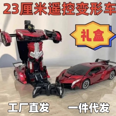 1:18变形遥控汽车一键变形机器人儿童玩具车电动遥控车仿真车模型