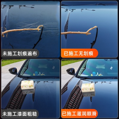 汽车蜡黑色车漆面抛光打蜡上光保养黑车增亮驱水防尘防晒车腊