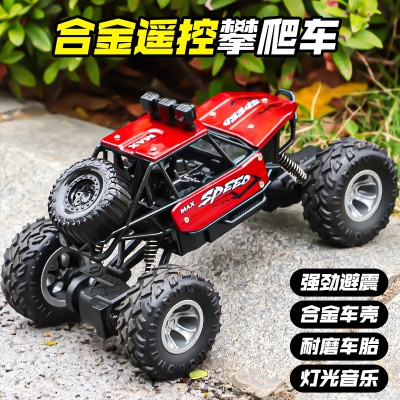 跨境2.4G合金攀爬遥控车灯光音乐自动演示一键喷雾遥控车厂家直销