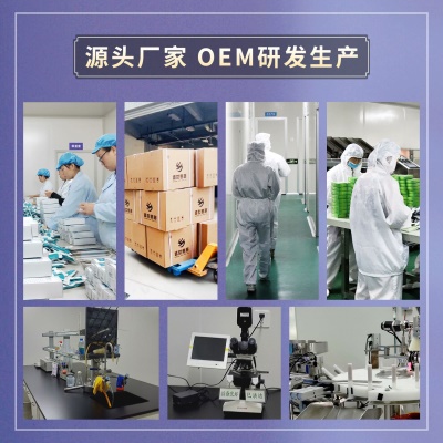 厂家直销私密滋养清洁护理 草本型抑菌妇科凝胶贴牌代加工定制OEM