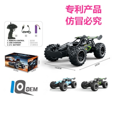 IQ0EM 2.4G高速遥控车越野特技车重力感应玩具车儿童漂移汽车男孩
