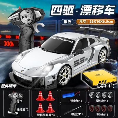 1:18RC遥控车半比例漂移2.4G无线全驱四驱遥控汽车模型男孩玩具车