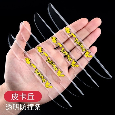 皮卡丘