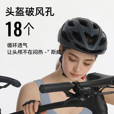 SWAY斯威骑行头盔可调节夏季户外自行车公路一体成型透气单车头盔