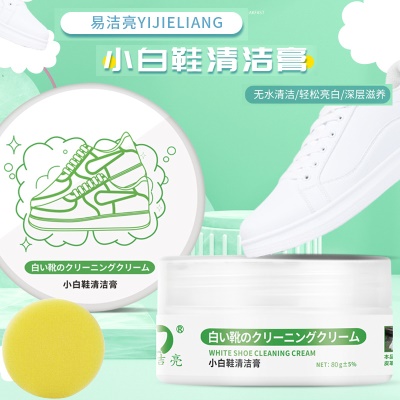 易洁亮80g小白鞋清洁膏x1-小海绵x1
