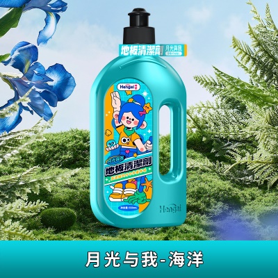 月光与我（海洋）