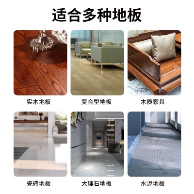 Hengai哼愛地板瓷砖清洁剂深度清洁养护合一芳香除异味不留痕迹