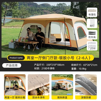 侧门加大遮阳-2-6人小号云雾灰