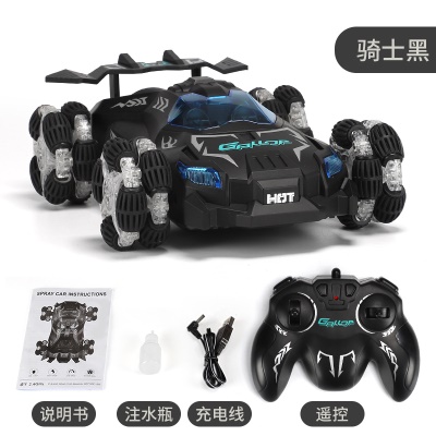 跨境专供漂移喷雾赛车 高速灯光音乐2.4g遥控 儿童电动充电玩具车