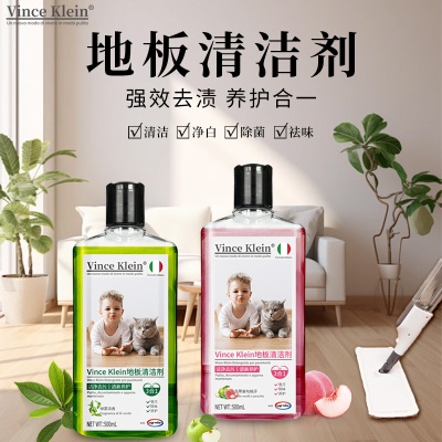 木地板清洁剂强力去污除菌瓷砖拖地砖清洗剂洗地机专用香氛清洁液
