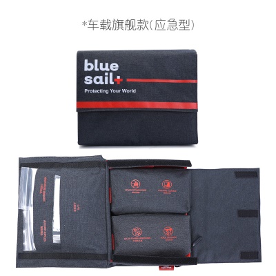 车载旗舰款（应急型）