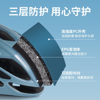 户外公路单车骑行头盔一体成型骑行装备自行车头盔山地车安全帽