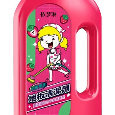 依梦琳爆款香氛地板清洁剂清洁养护二合一木地板大理石瓷砖