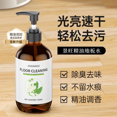 【免过水】景旺精油地板清洁剂瓷砖洗地机清洁养护香氛地板清洁液