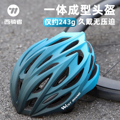 渐变蓝