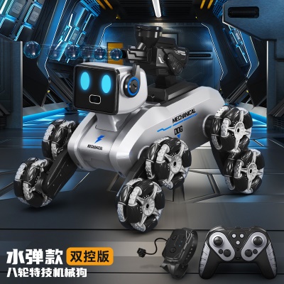 电动机械狗摄像喷雾水弹枪机器狗手势感应变形八轮特技儿童遥控车