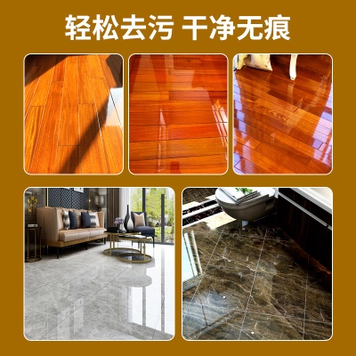 Hengai哼愛地板瓷砖清洁剂深度清洁养护合一芳香除异味不留痕迹